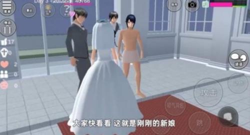 樱花校园模拟器1.038.51