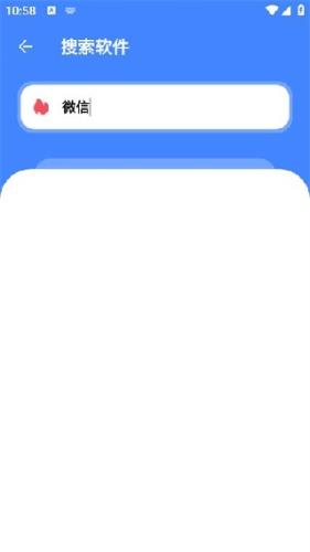 仟寻软件库
