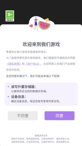 泡泡大作战联机版