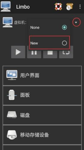 limbo虚拟机