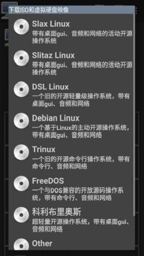 limbo虚拟机