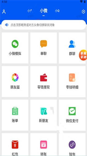 刷兔圈旧版本