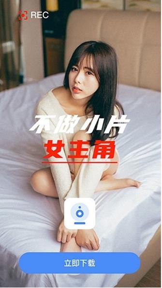 隐藏摄像头检测