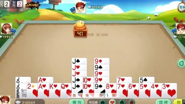 迷鹿棋盘