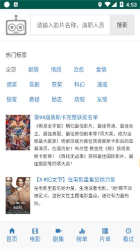 IKanbot爱看机器人