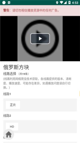 IKanbot爱看机器人