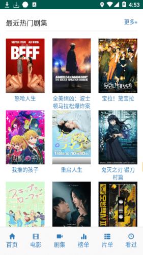 IKanbot爱看机器人