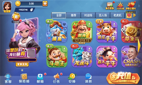 闲逸互娱