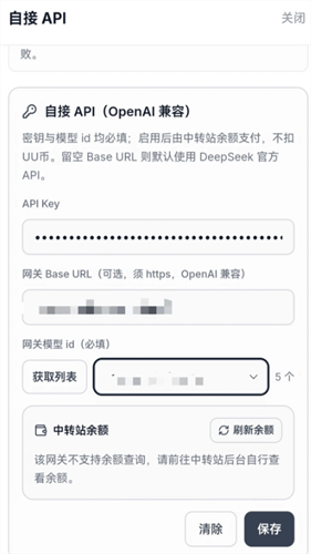 UU修仙模拟器