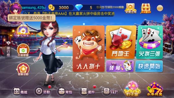 728game豪华金色版