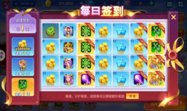 728game豪华金色版