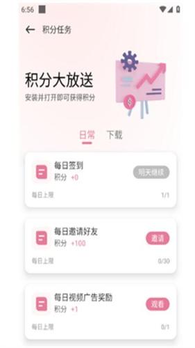 游咔app安卓版