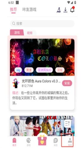 游咔app安卓版