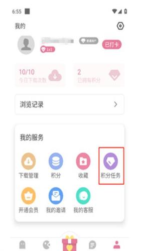 游咔app安卓版