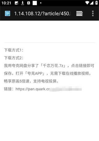 游咔app安卓版