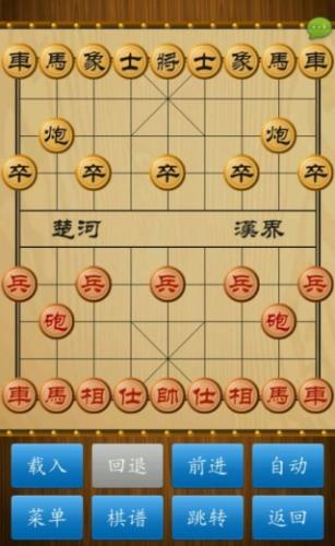 中国象棋179版本