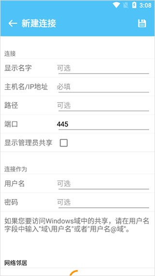 fe文件管理器旧版本