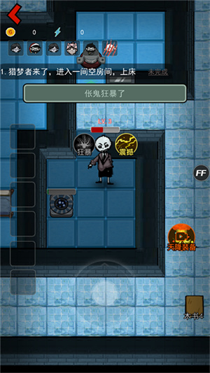 猛鬼宿舍超大房间版