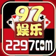 97娱乐官方版
