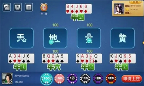 天幕娱乐极速版