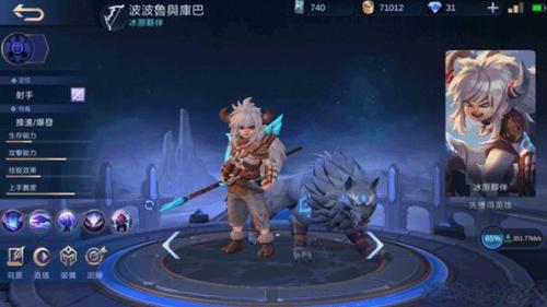 决胜巅峰正式服