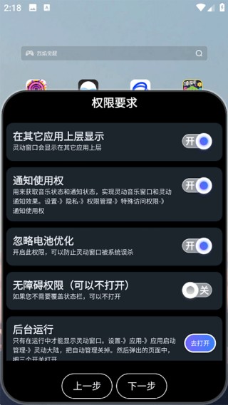 灵动大陆