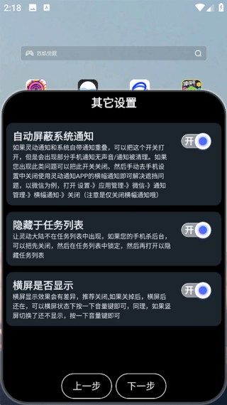 灵动大陆