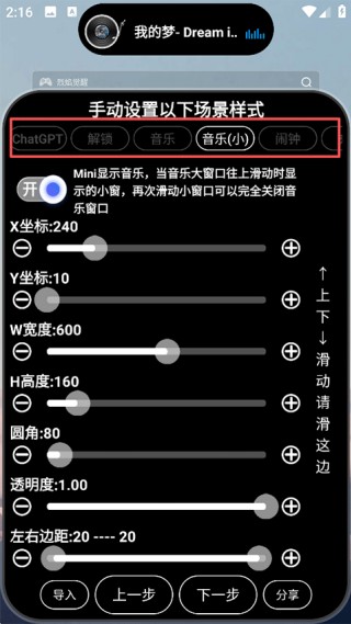 灵动大陆