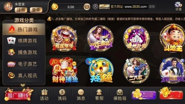 狂飙娱乐