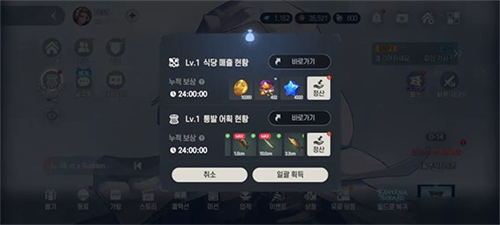 棕色尘埃2国际服