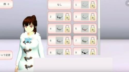 樱花校园1.039.01