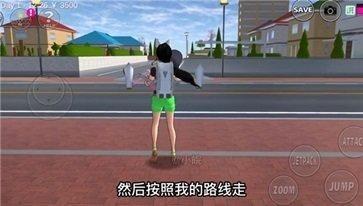 樱花校园1.039.01