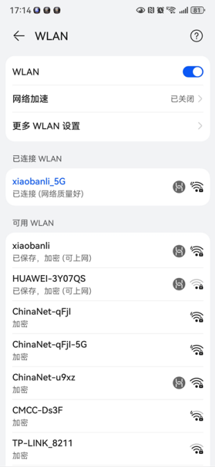 AA影视怎么投屏