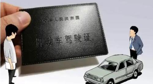 高德司机端接单