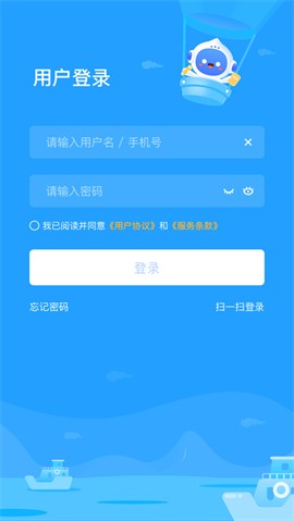 爱学营地学生端
