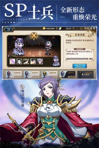 梦幻模拟战2重制版