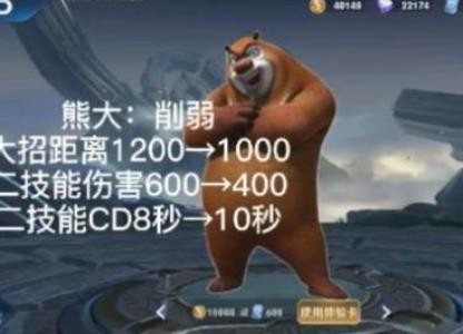 熊熊荣耀5v5