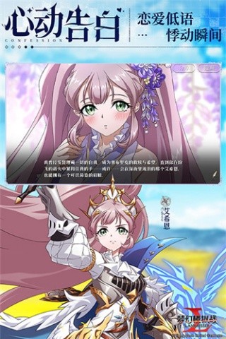 梦幻模拟战2重制版