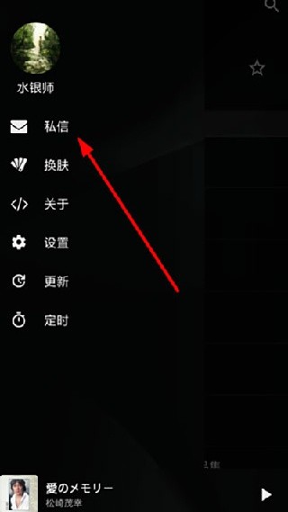 倒带音乐高级版