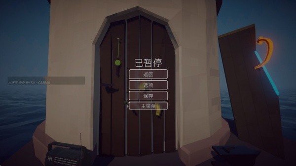 渔力全开