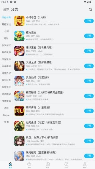 坚果游戏