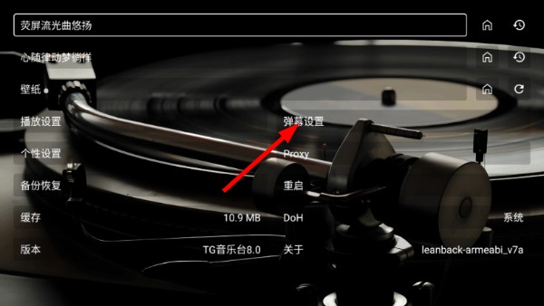 TG音乐台TV版