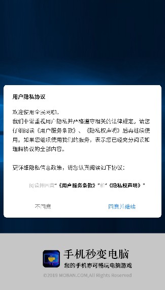 口袋网咖