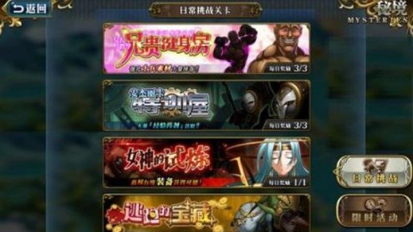 梦幻模拟战2重制版
