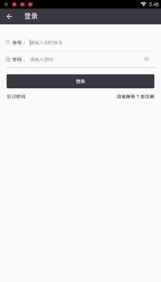口袋网咖
