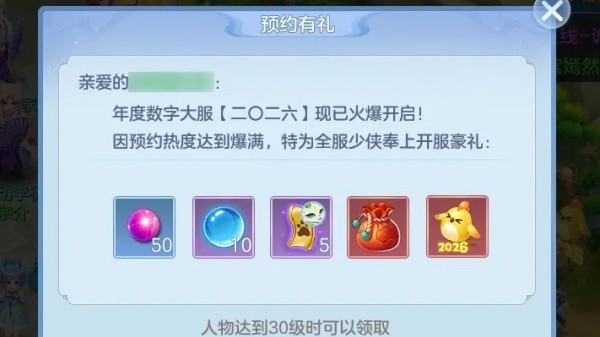 幻唐志逍遥外传安卓版
