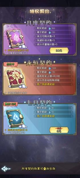 勇闯女巫塔免广告版
