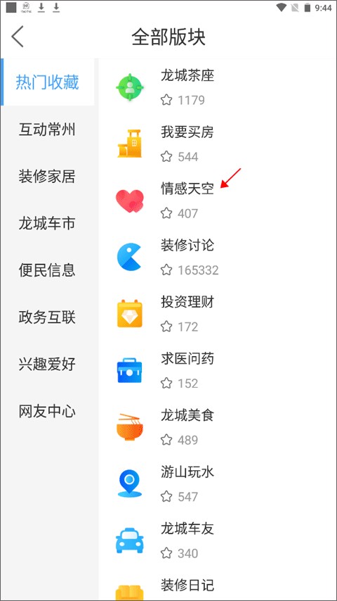 化龙巷最新版