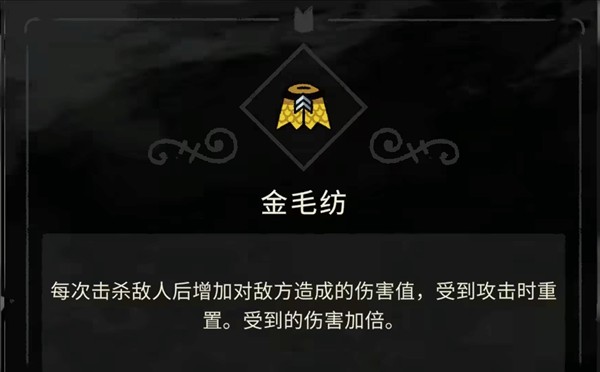 咩咩启示录