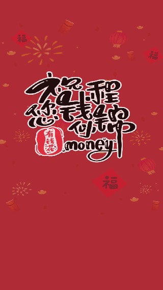新年贺卡